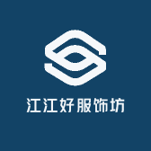 江江好服饰坊