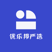 优乐邦严选