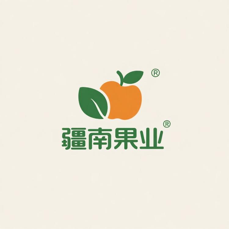 疆南果业