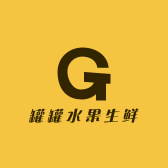 罐罐水果生鲜