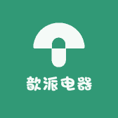 歆派电器