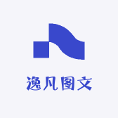逸凡图文广告