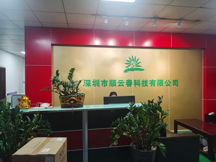 顺云春LED灯工厂