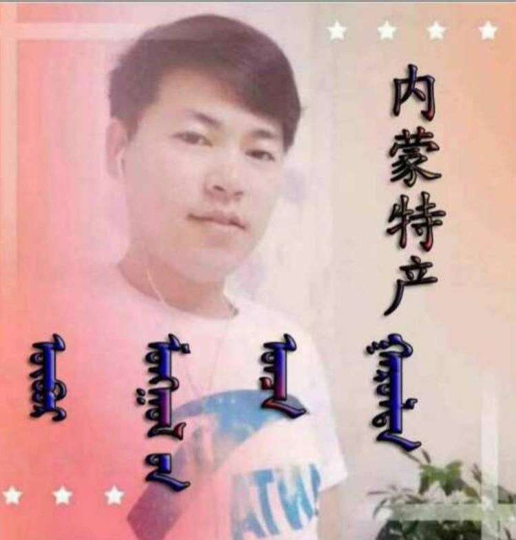 特产小哥