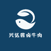 兴弘酱卤牛肉