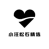 小润松石精选新店