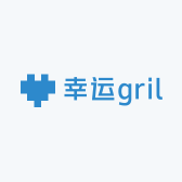 幸运gril