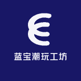 蓝宝潮玩工坊