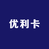 内蒙古优利卡食品有限公司
