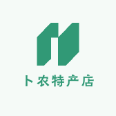 卜农特产店