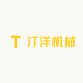汀洋机械