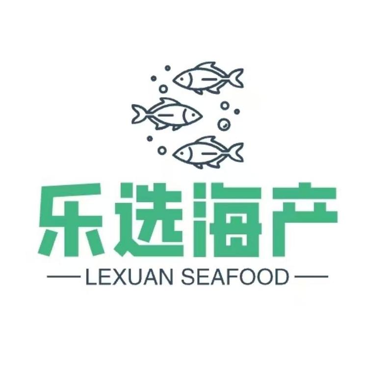 乐选海产