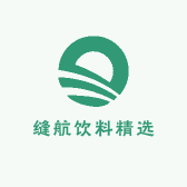 缝航饮料精选