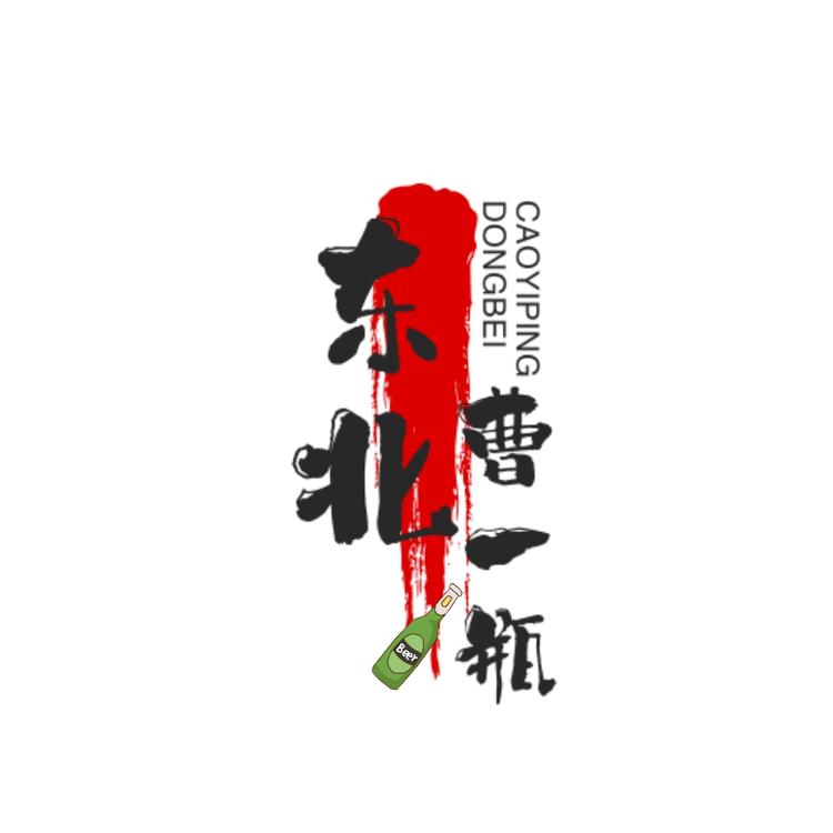 亮子甄选好物