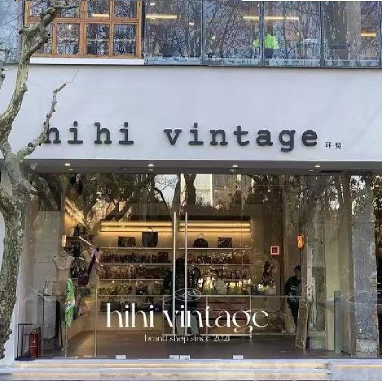 hihivintage中古优选