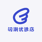 闪潮优选店