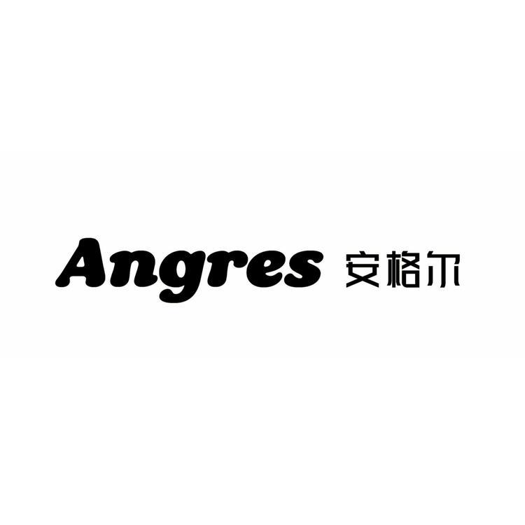 Angres安格尔