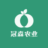 冠森农业