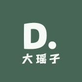 大瑶子