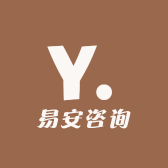 易安咨询