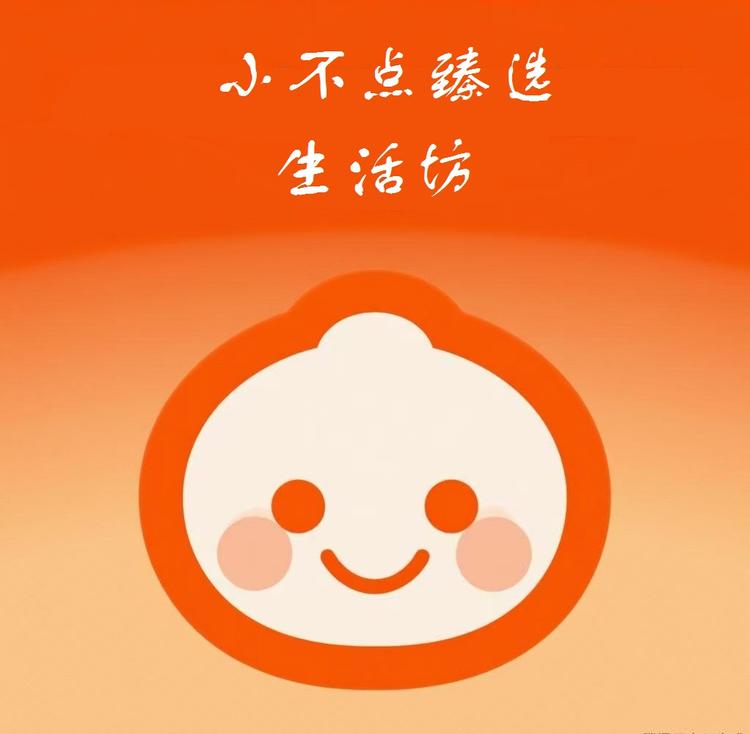 小不点臻选生活坊