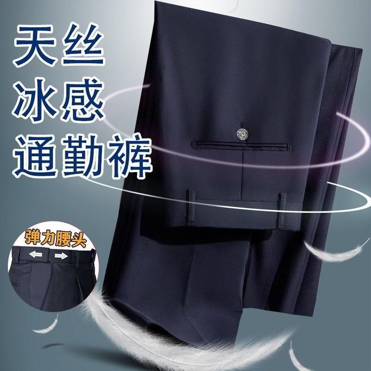 鼎升甄选通勤装