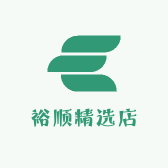 裕顺精选店