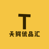 天鳄优品汇