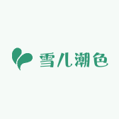 雪儿潮色美发店