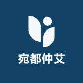 宛都仲艾