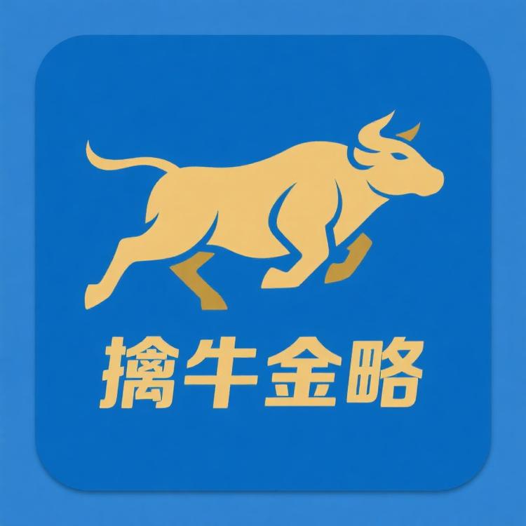 擒牛金略书屋