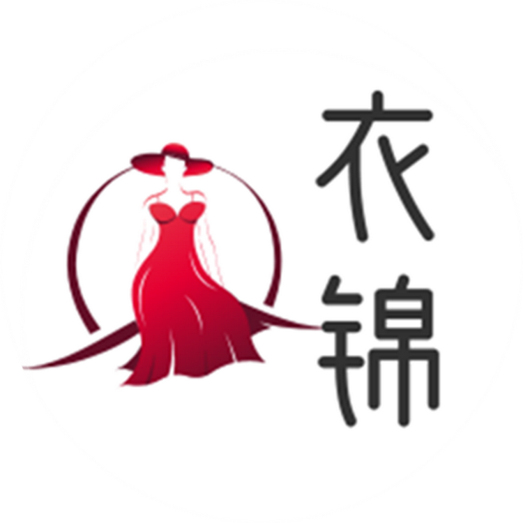 衣锦优选女装
