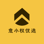 意小权优选