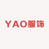 YAO服饰