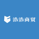 浩浩云商贸