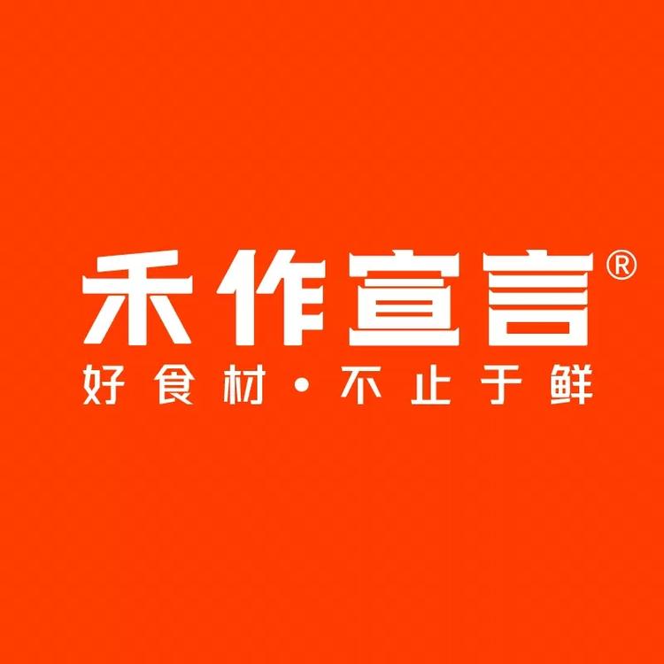 福建禾作宣言工厂店