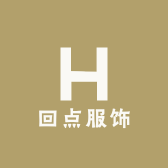 回点服饰