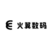 火翼数码