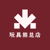 玩具熊总店