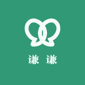 谦谦的时光小店
