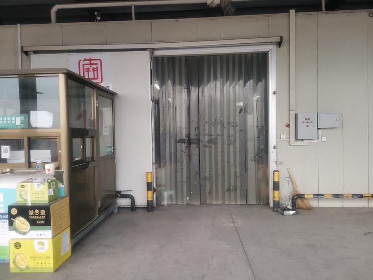 即墨区洋果鲜商行的小店