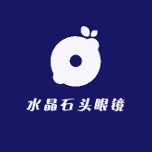 水晶石头眼镜