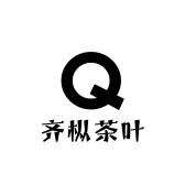 武夷山市博易居茶叶商行