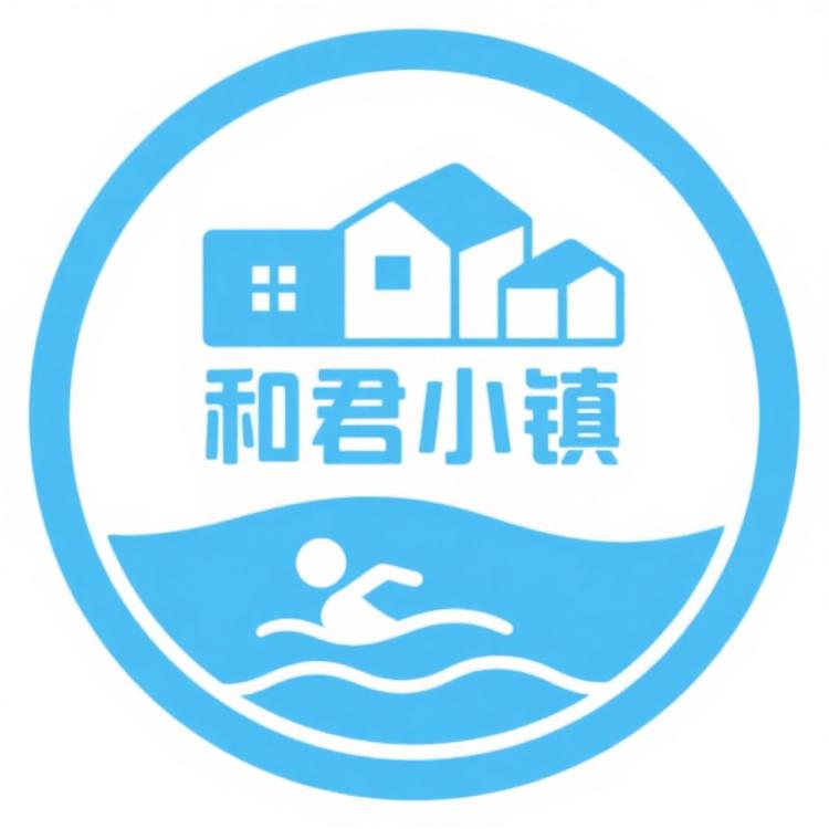 会昌县和君小镇游泳场