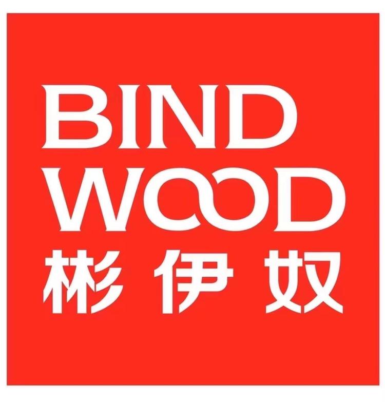彬伊奴林女装专卖店