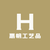 旧藏批发