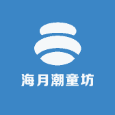 海月潮童坊