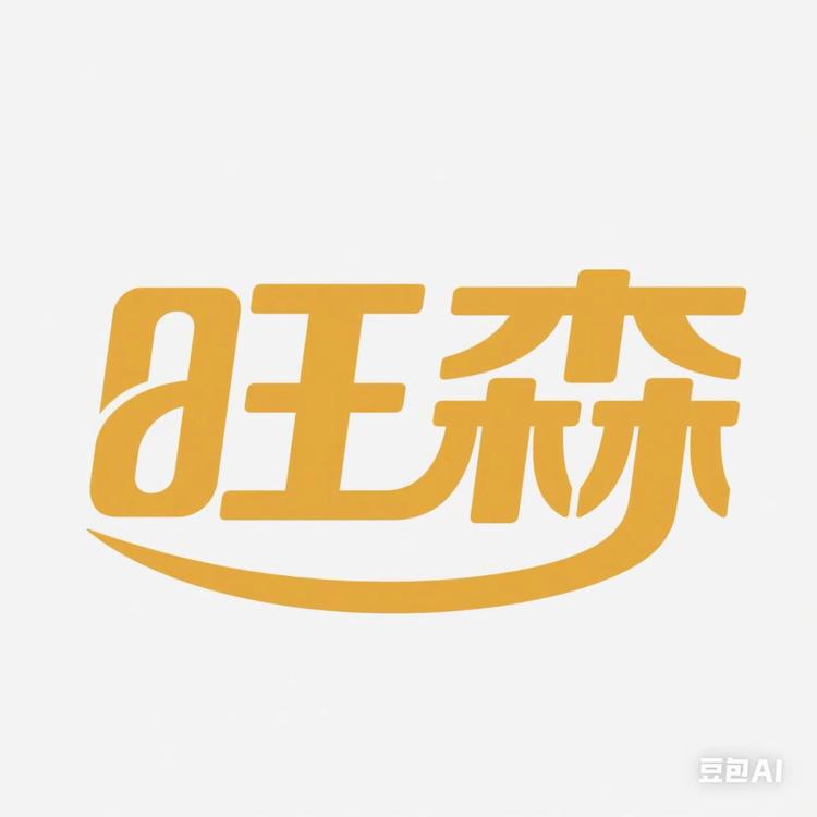新六飞旺森户外配件专卖店