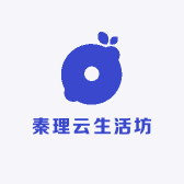 秦理云生活坊