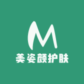 美姿颜护肤品